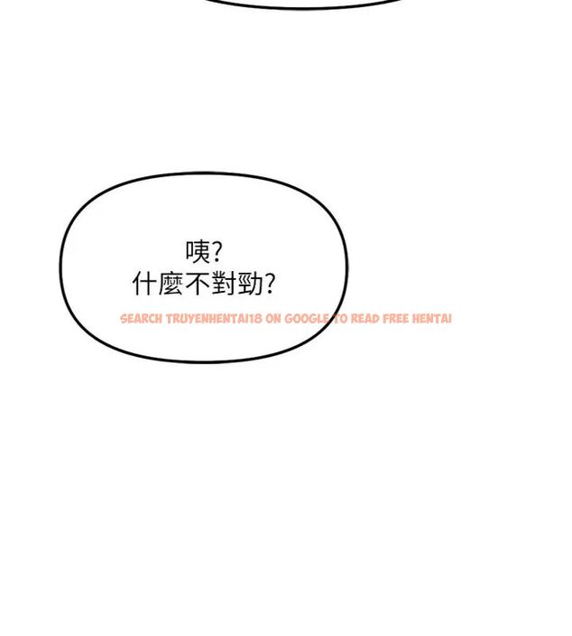 查看漫画魯蛇社畜的金手指 - 第71話-是桃色陷阱我也認了! - tymanga.com中的4563670图片