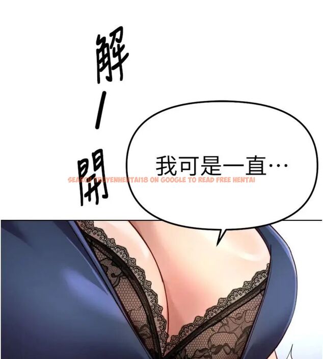 查看漫画魯蛇社畜的金手指 - 第71話-是桃色陷阱我也認了! - tymanga.com中的4563671图片