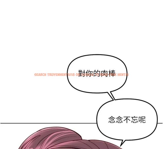 查看漫画魯蛇社畜的金手指 - 第71話-是桃色陷阱我也認了! - tymanga.com中的4563673图片