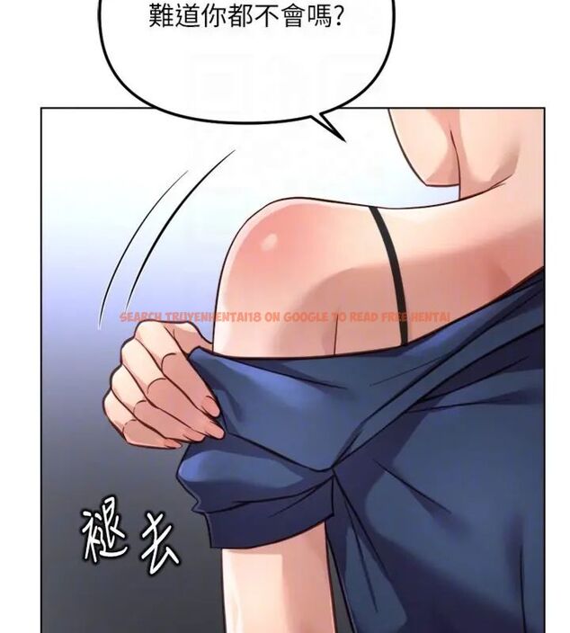 查看漫画魯蛇社畜的金手指 - 第71話-是桃色陷阱我也認了! - tymanga.com中的4563676图片
