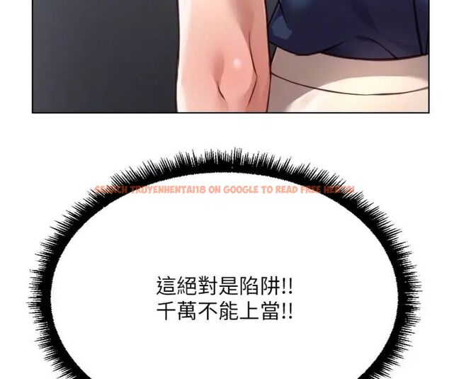 查看漫画魯蛇社畜的金手指 - 第71話-是桃色陷阱我也認了! - tymanga.com中的4563677图片