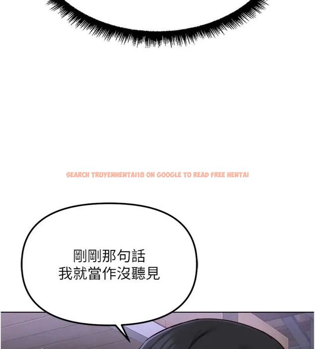 查看漫画魯蛇社畜的金手指 - 第71話-是桃色陷阱我也認了! - tymanga.com中的4563678图片