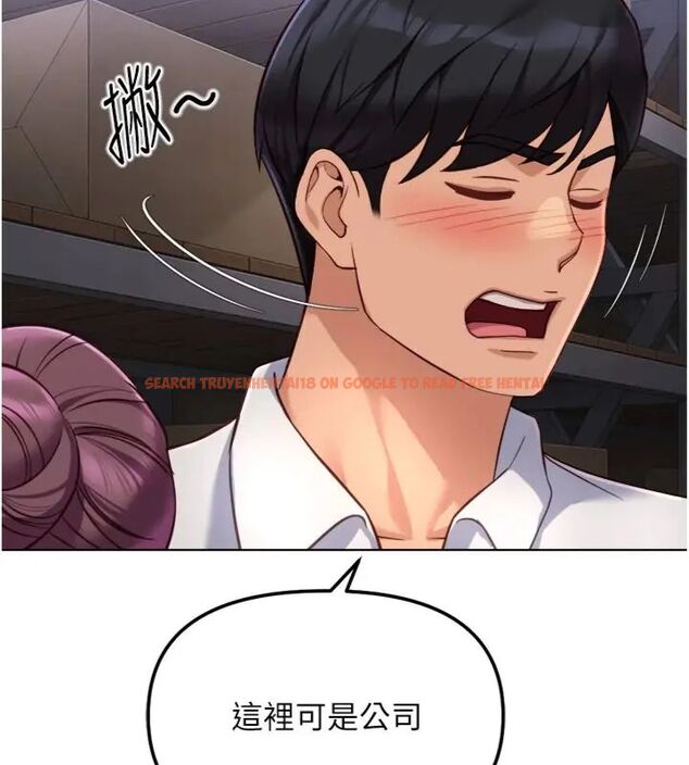 查看漫画魯蛇社畜的金手指 - 第71話-是桃色陷阱我也認了! - tymanga.com中的4563679图片