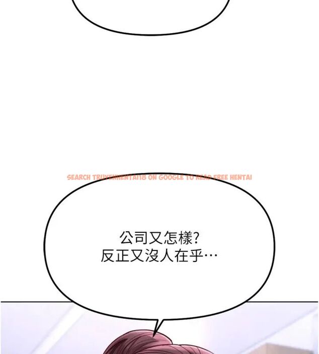 查看漫画魯蛇社畜的金手指 - 第71話-是桃色陷阱我也認了! - tymanga.com中的4563680图片