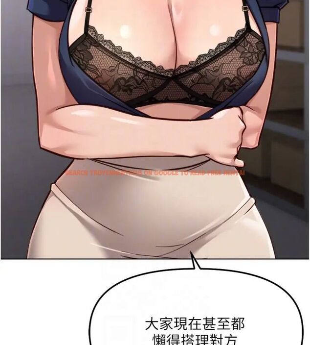 查看漫画魯蛇社畜的金手指 - 第71話-是桃色陷阱我也認了! - tymanga.com中的4563682图片