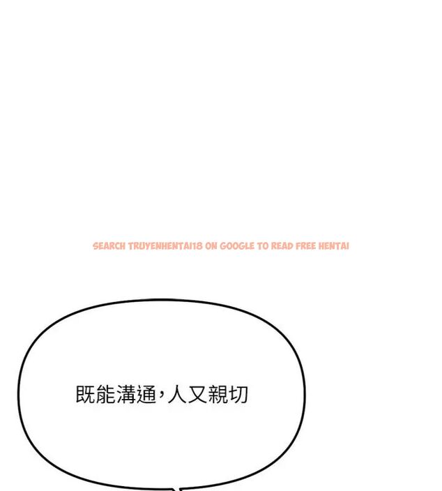查看漫画魯蛇社畜的金手指 - 第71話-是桃色陷阱我也認了! - tymanga.com中的4563693图片