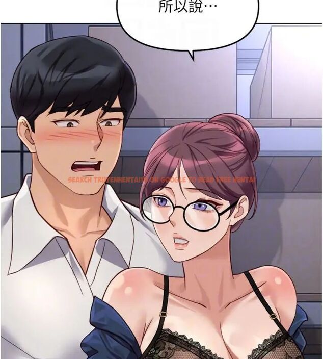 查看漫画魯蛇社畜的金手指 - 第71話-是桃色陷阱我也認了! - tymanga.com中的4563696图片