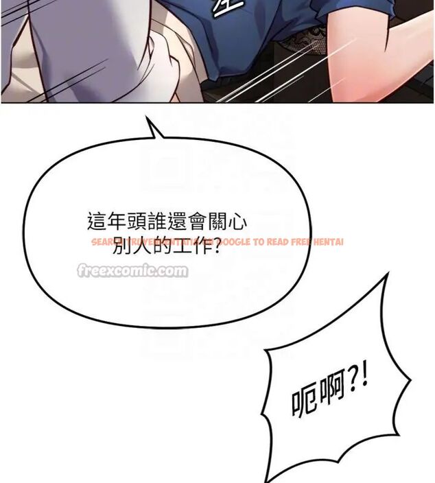 查看漫画魯蛇社畜的金手指 - 第71話-是桃色陷阱我也認了! - tymanga.com中的4563705图片