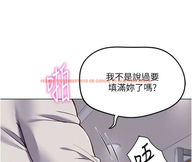 查看漫画魯蛇社畜的金手指 - 第71話-是桃色陷阱我也認了! - tymanga.com中的4563713图片