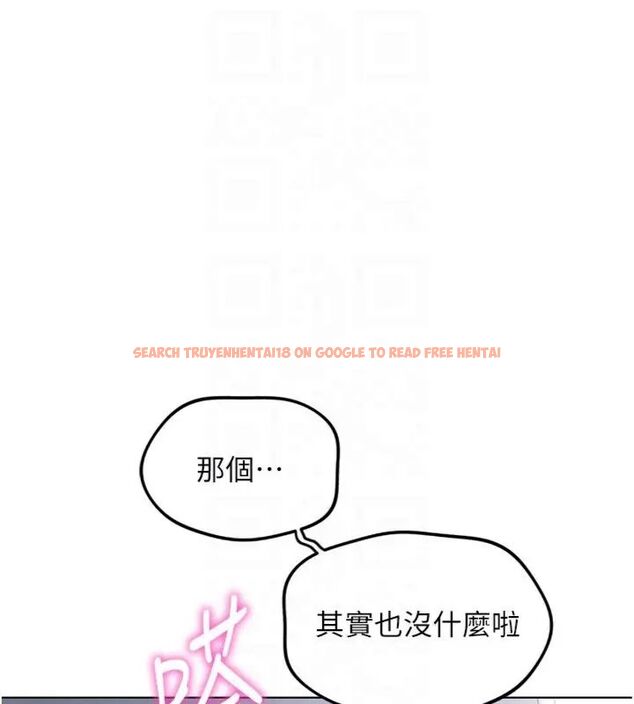 查看漫画魯蛇社畜的金手指 - 第71話-是桃色陷阱我也認了! - tymanga.com中的4563718图片