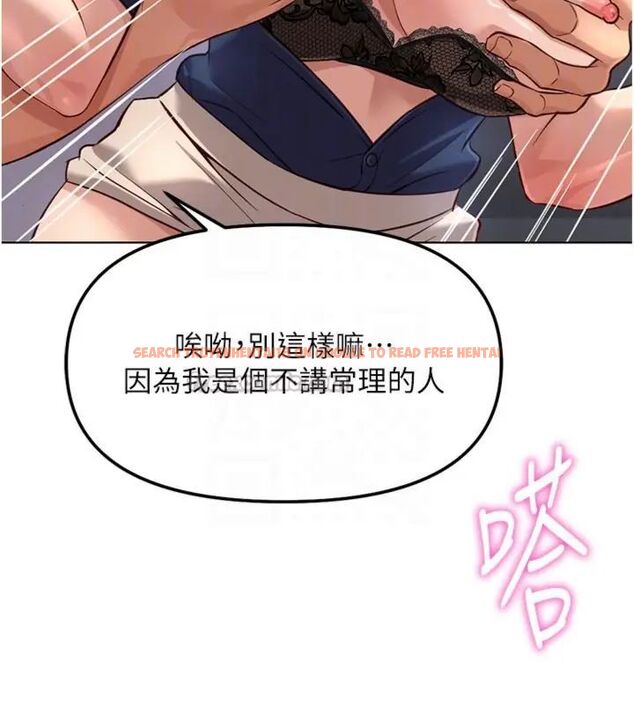 查看漫画魯蛇社畜的金手指 - 第71話-是桃色陷阱我也認了! - tymanga.com中的4563720图片