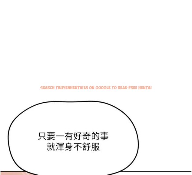 查看漫画魯蛇社畜的金手指 - 第71話-是桃色陷阱我也認了! - tymanga.com中的4563721图片
