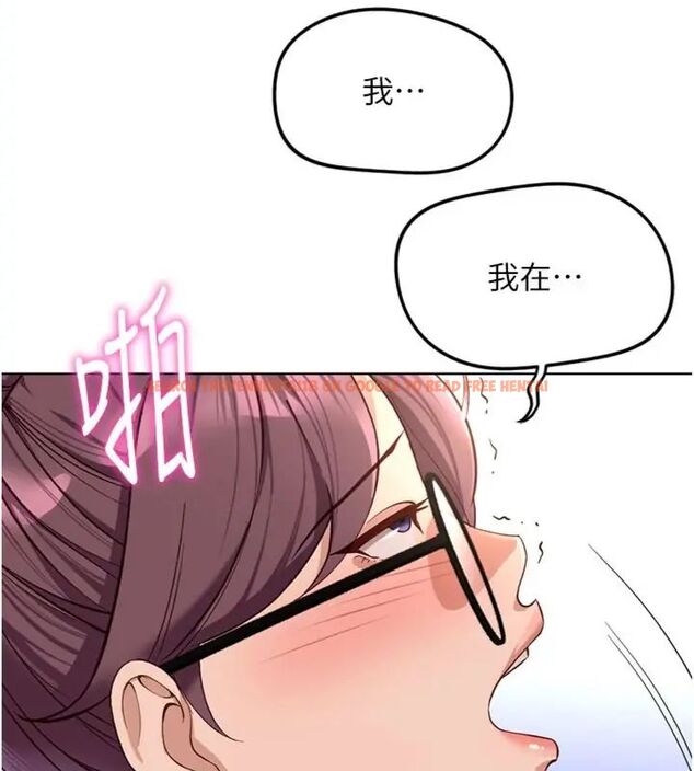 查看漫画魯蛇社畜的金手指 - 第71話-是桃色陷阱我也認了! - tymanga.com中的4563724图片