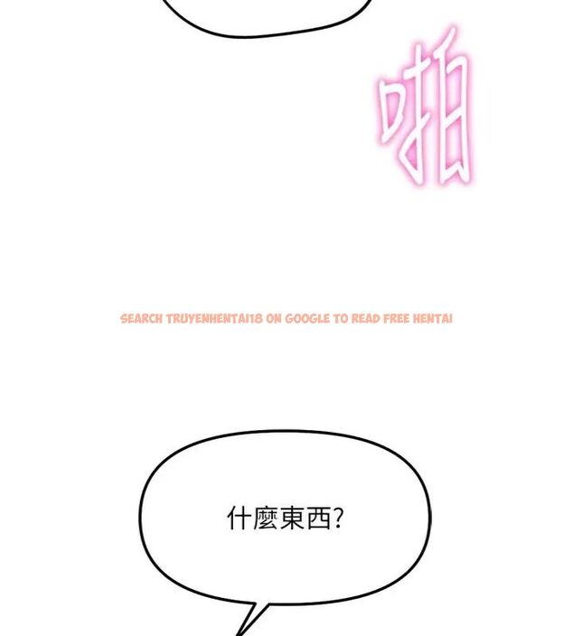 查看漫画魯蛇社畜的金手指 - 第71話-是桃色陷阱我也認了! - tymanga.com中的4563726图片