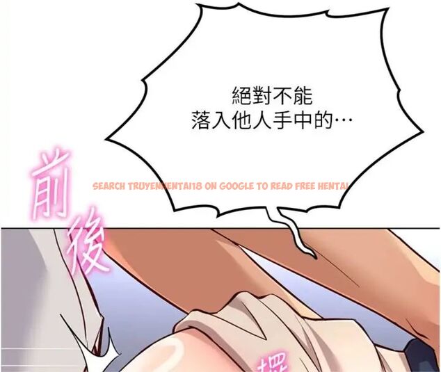 查看漫画魯蛇社畜的金手指 - 第71話-是桃色陷阱我也認了! - tymanga.com中的4563729图片
