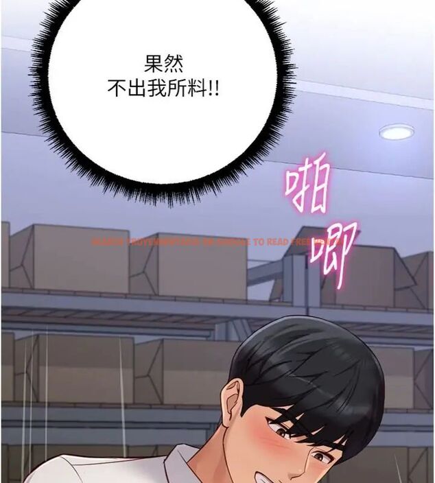 查看漫画魯蛇社畜的金手指 - 第71話-是桃色陷阱我也認了! - tymanga.com中的4563732图片