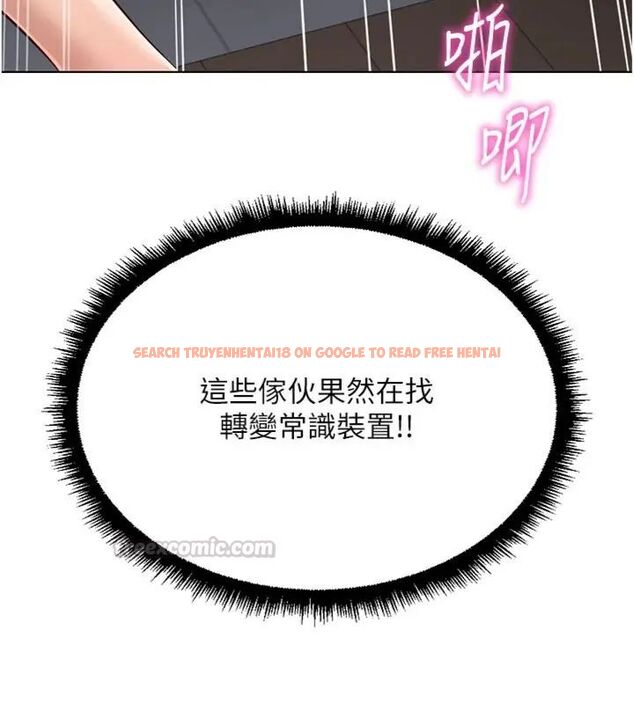 查看漫画魯蛇社畜的金手指 - 第71話-是桃色陷阱我也認了! - tymanga.com中的4563735图片
