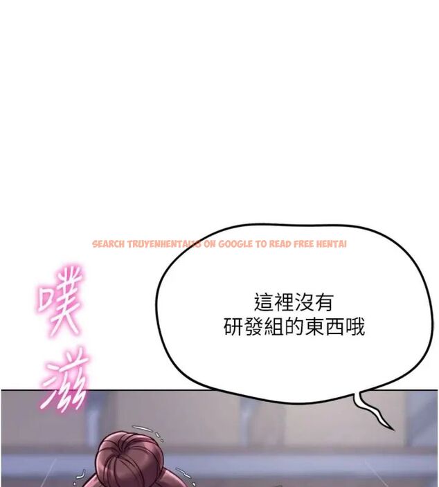 查看漫画魯蛇社畜的金手指 - 第71話-是桃色陷阱我也認了! - tymanga.com中的4563739图片
