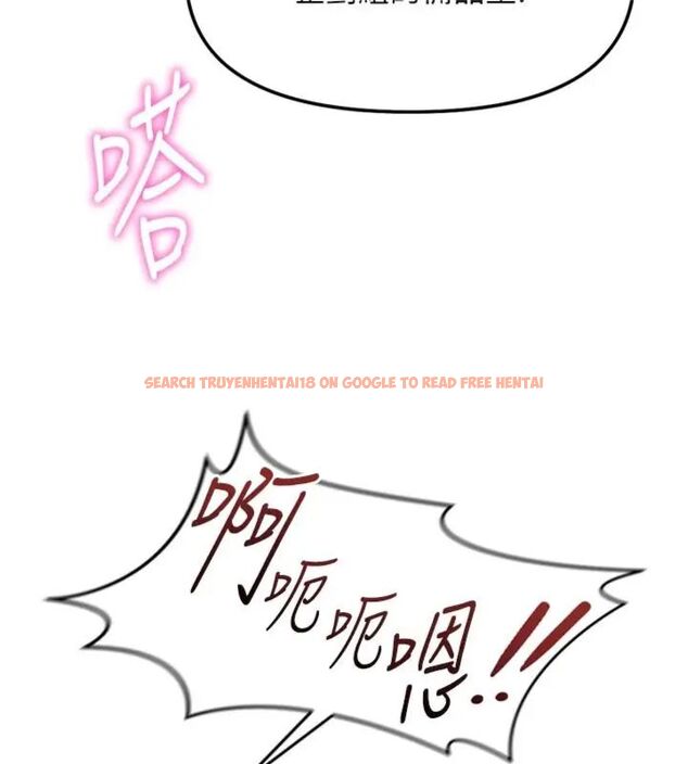 查看漫画魯蛇社畜的金手指 - 第71話-是桃色陷阱我也認了! - tymanga.com中的4563742图片