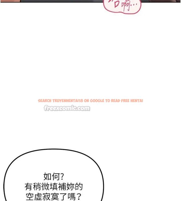 查看漫画魯蛇社畜的金手指 - 第71話-是桃色陷阱我也認了! - tymanga.com中的4563750图片