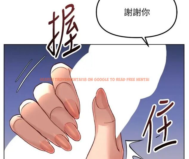 查看漫画魯蛇社畜的金手指 - 第71話-是桃色陷阱我也認了! - tymanga.com中的4563753图片