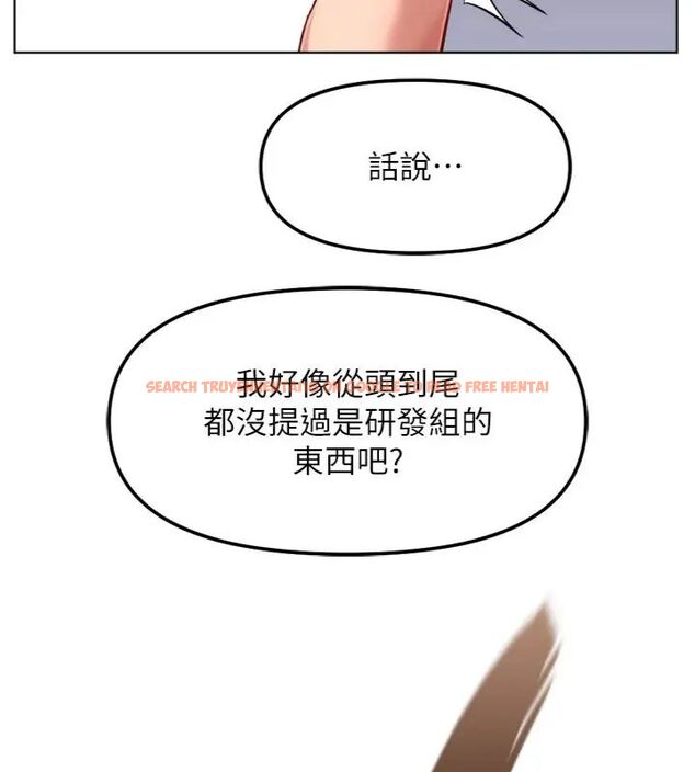 查看漫画魯蛇社畜的金手指 - 第71話-是桃色陷阱我也認了! - tymanga.com中的4563754图片