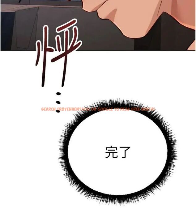 查看漫画魯蛇社畜的金手指 - 第71話-是桃色陷阱我也認了! - tymanga.com中的4563756图片