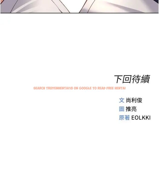 查看漫画魯蛇社畜的金手指 - 第71話-是桃色陷阱我也認了! - tymanga.com中的4563759图片