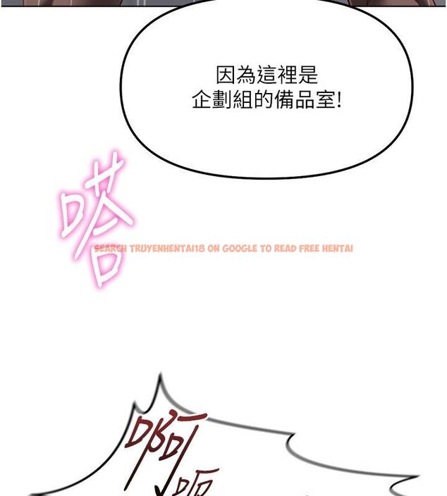 查看漫画魯蛇社畜的金手指 - 第72話-破解轉換率為0%的秘密 - tymanga.com中的4584439图片 查看漫画魯蛇社畜的金手指 - 第72話-破解轉換率為0%的秘密 - tymanga.com中的4584439图片
