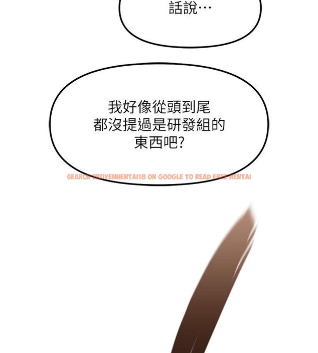 查看漫画魯蛇社畜的金手指 - 第72話-破解轉換率為0%的秘密 - tymanga.com中的4584453图片 查看漫画魯蛇社畜的金手指 - 第72話-破解轉換率為0%的秘密 - tymanga.com中的4584453图片