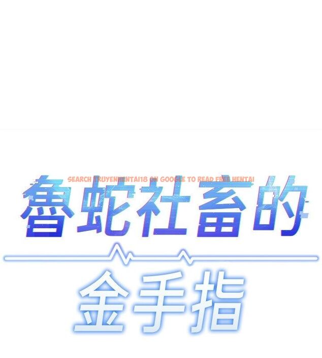 查看漫画魯蛇社畜的金手指 - 第72話-破解轉換率為0%的秘密 - tymanga.com中的4584459图片 查看漫画魯蛇社畜的金手指 - 第72話-破解轉換率為0%的秘密 - tymanga.com中的4584459图片
