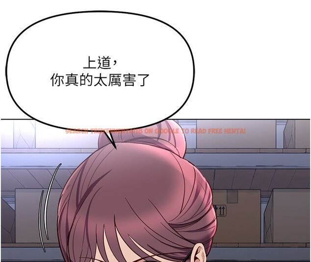 查看漫画魯蛇社畜的金手指 - 第72話-破解轉換率為0%的秘密 - tymanga.com中的4584468图片 查看漫画魯蛇社畜的金手指 - 第72話-破解轉換率為0%的秘密 - tymanga.com中的4584468图片