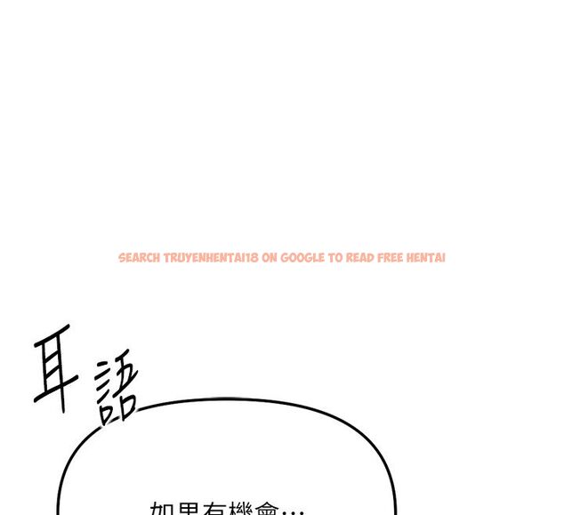 查看漫画魯蛇社畜的金手指 - 第72話-破解轉換率為0%的秘密 - tymanga.com中的4584472图片 查看漫画魯蛇社畜的金手指 - 第72話-破解轉換率為0%的秘密 - tymanga.com中的4584472图片
