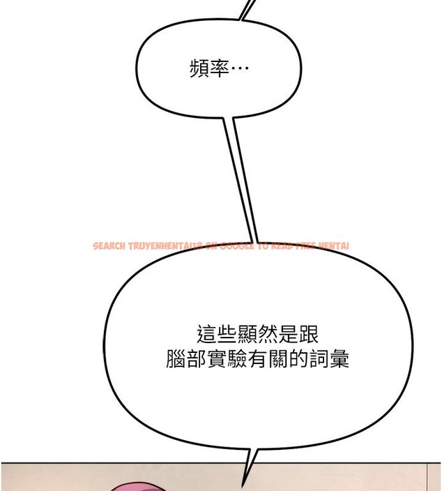 查看漫画魯蛇社畜的金手指 - 第72話-破解轉換率為0%的秘密 - tymanga.com中的4584505图片 查看漫画魯蛇社畜的金手指 - 第72話-破解轉換率為0%的秘密 - tymanga.com中的4584505图片