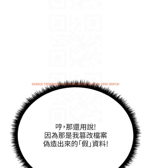 查看漫画魯蛇社畜的金手指 - 第72話-破解轉換率為0%的秘密 - tymanga.com中的4584510图片 查看漫画魯蛇社畜的金手指 - 第72話-破解轉換率為0%的秘密 - tymanga.com中的4584510图片
