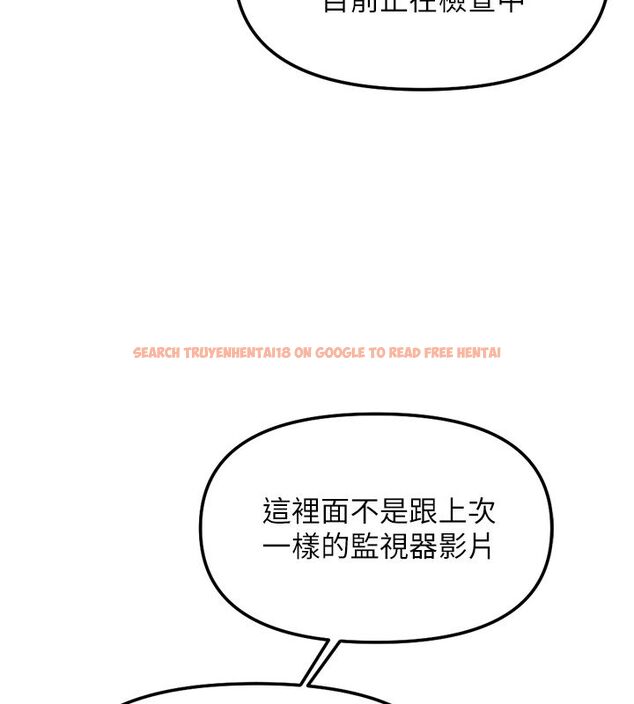查看漫画魯蛇社畜的金手指 - 第72話-破解轉換率為0%的秘密 - tymanga.com中的4584519图片 查看漫画魯蛇社畜的金手指 - 第72話-破解轉換率為0%的秘密 - tymanga.com中的4584519图片