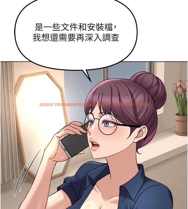 查看漫画魯蛇社畜的金手指 - 第72話-破解轉換率為0%的秘密 - tymanga.com中的4584520图片 查看漫画魯蛇社畜的金手指 - 第72話-破解轉換率為0%的秘密 - tymanga.com中的4584520图片