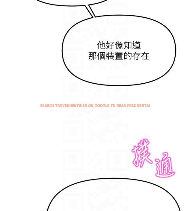 查看漫画魯蛇社畜的金手指 - 第72話-破解轉換率為0%的秘密 - tymanga.com中的4584522图片 查看漫画魯蛇社畜的金手指 - 第72話-破解轉換率為0%的秘密 - tymanga.com中的4584522图片