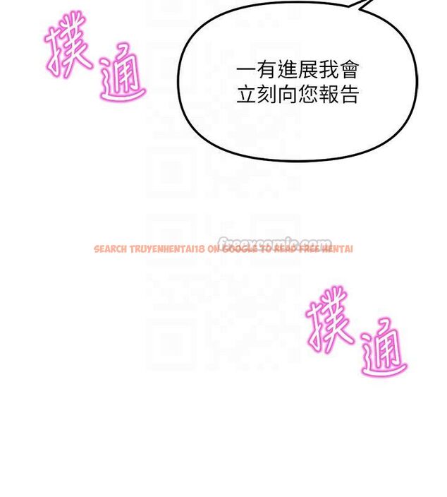 查看漫画魯蛇社畜的金手指 - 第72話-破解轉換率為0%的秘密 - tymanga.com中的4584524图片 查看漫画魯蛇社畜的金手指 - 第72話-破解轉換率為0%的秘密 - tymanga.com中的4584524图片