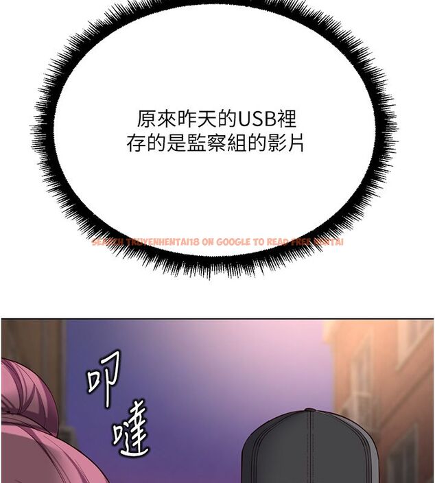 查看漫画魯蛇社畜的金手指 - 第72話-破解轉換率為0%的秘密 - tymanga.com中的4584528图片 查看漫画魯蛇社畜的金手指 - 第72話-破解轉換率為0%的秘密 - tymanga.com中的4584528图片