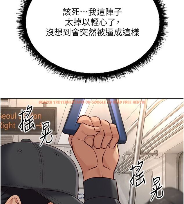 查看漫画魯蛇社畜的金手指 - 第72話-破解轉換率為0%的秘密 - tymanga.com中的4584534图片 查看漫画魯蛇社畜的金手指 - 第72話-破解轉換率為0%的秘密 - tymanga.com中的4584534图片