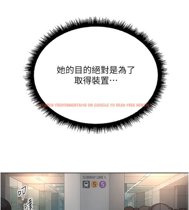 查看漫画魯蛇社畜的金手指 - 第72話-破解轉換率為0%的秘密 - tymanga.com中的4584536图片 查看漫画魯蛇社畜的金手指 - 第72話-破解轉換率為0%的秘密 - tymanga.com中的4584536图片