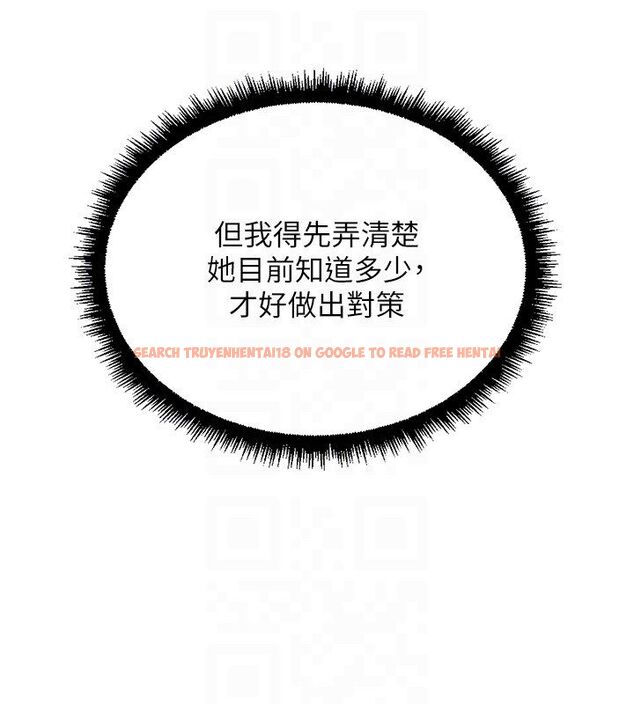 查看漫画魯蛇社畜的金手指 - 第72話-破解轉換率為0%的秘密 - tymanga.com中的4584538图片 查看漫画魯蛇社畜的金手指 - 第72話-破解轉換率為0%的秘密 - tymanga.com中的4584538图片