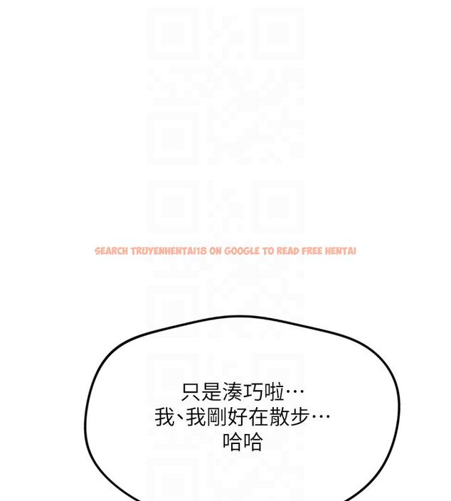 查看漫画魯蛇社畜的金手指 - 第72話-破解轉換率為0%的秘密 - tymanga.com中的4584546图片 查看漫画魯蛇社畜的金手指 - 第72話-破解轉換率為0%的秘密 - tymanga.com中的4584546图片