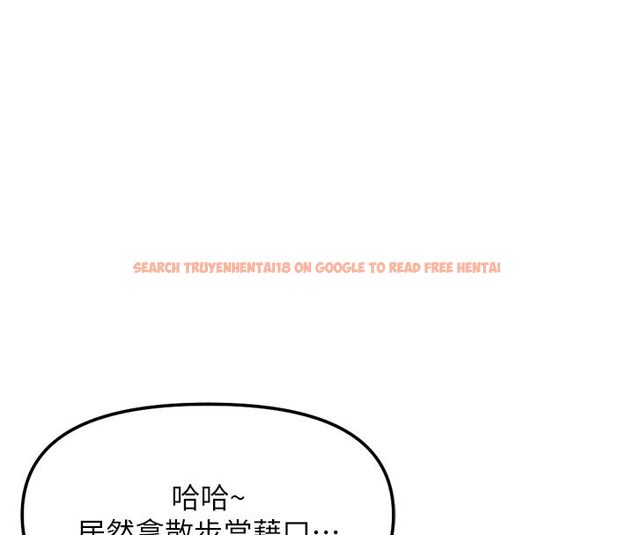 查看漫画魯蛇社畜的金手指 - 第72話-破解轉換率為0%的秘密 - tymanga.com中的4584549图片 查看漫画魯蛇社畜的金手指 - 第72話-破解轉換率為0%的秘密 - tymanga.com中的4584549图片