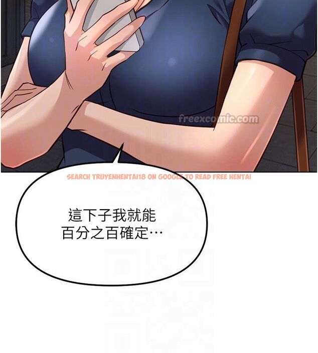 查看漫画魯蛇社畜的金手指 - 第72話-破解轉換率為0%的秘密 - tymanga.com中的4584554图片 查看漫画魯蛇社畜的金手指 - 第72話-破解轉換率為0%的秘密 - tymanga.com中的4584554图片