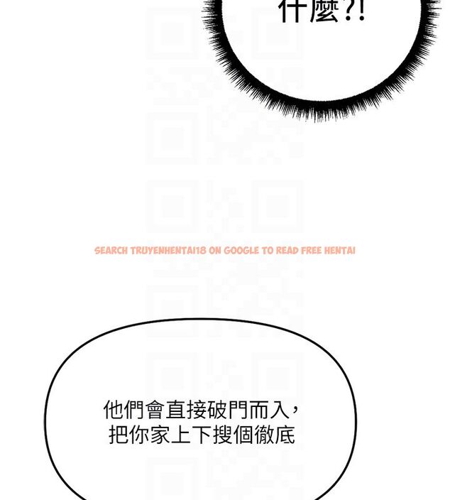 查看漫画魯蛇社畜的金手指 - 第72話-破解轉換率為0%的秘密 - tymanga.com中的4584562图片 查看漫画魯蛇社畜的金手指 - 第72話-破解轉換率為0%的秘密 - tymanga.com中的4584562图片