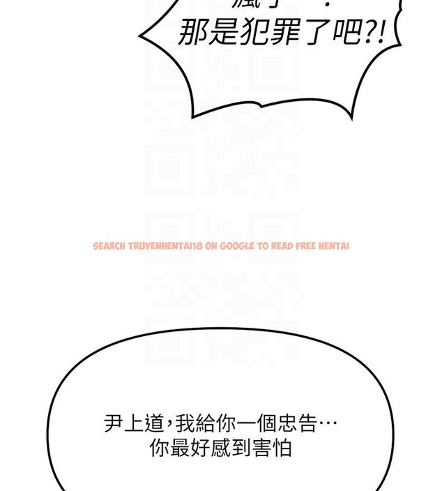 查看漫画魯蛇社畜的金手指 - 第72話-破解轉換率為0%的秘密 - tymanga.com中的4584564图片 查看漫画魯蛇社畜的金手指 - 第72話-破解轉換率為0%的秘密 - tymanga.com中的4584564图片