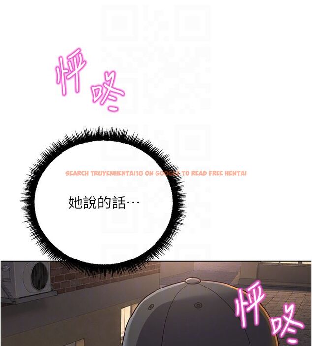 查看漫画魯蛇社畜的金手指 - 第72話-破解轉換率為0%的秘密 - tymanga.com中的4584568图片 查看漫画魯蛇社畜的金手指 - 第72話-破解轉換率為0%的秘密 - tymanga.com中的4584568图片