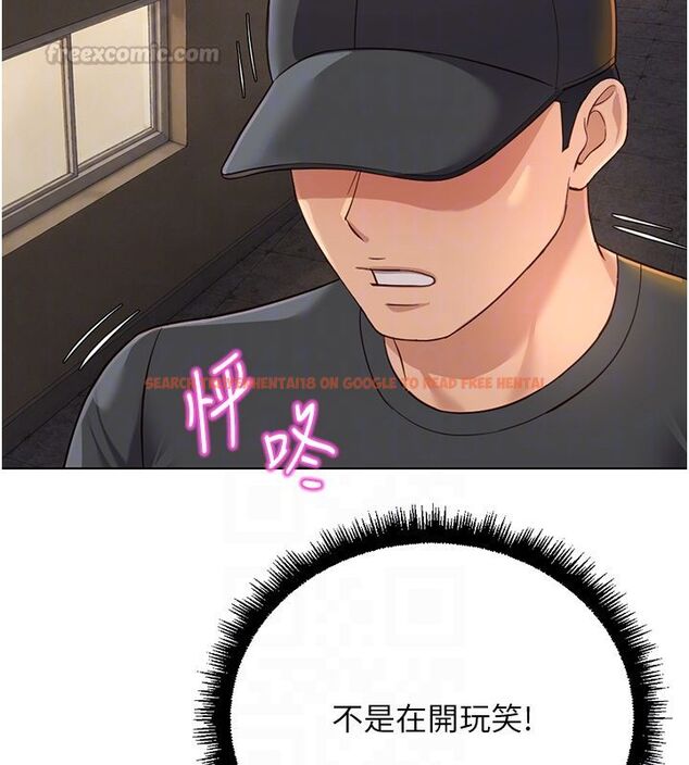 查看漫画魯蛇社畜的金手指 - 第72話-破解轉換率為0%的秘密 - tymanga.com中的4584569图片 查看漫画魯蛇社畜的金手指 - 第72話-破解轉換率為0%的秘密 - tymanga.com中的4584569图片